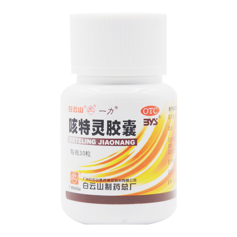 Baiyunshan KeTeling Capsules – 30 Capsules - HK MATSUKIYO
