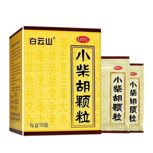 Baiyunshan Xiao Chai Hu Granules – 10g × 6 Bags - HK MATSUKIYO
