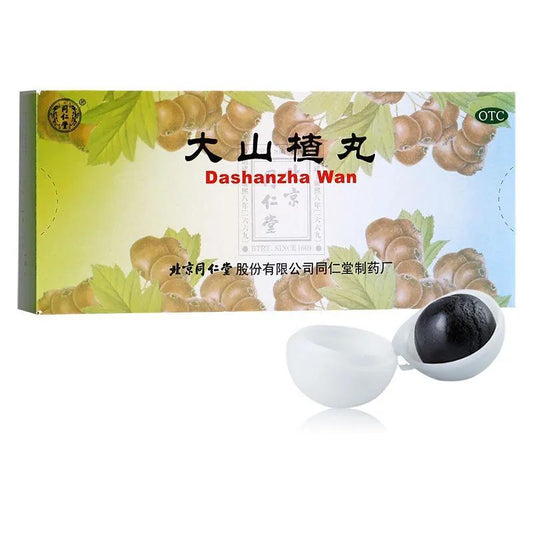 Beijing Tong Ren Tang Dashanzha Wan 10 Pills for Digestive Support ￼
