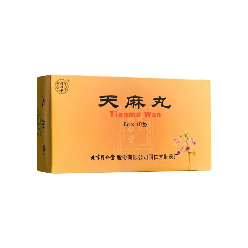 Beijing Tong Ren Tang Tianma Wan 10 Pills ￼ - HK MATSUKIYO