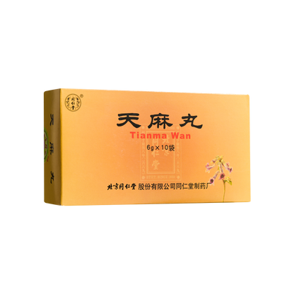 Beijing Tong Ren Tang Tianma Wan 10 Pills ￼ - HK MATSUKIYO