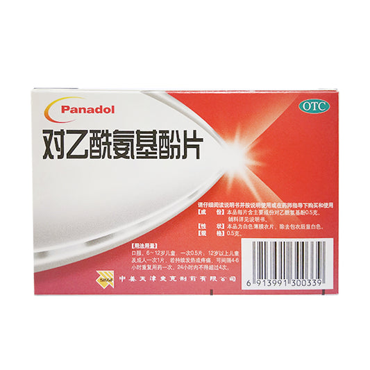 Biletong Paracetamol Tablets – Pain & Fever Relief