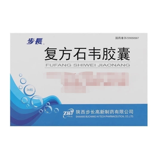 Buchang Compound Shiwei Capsules – 36 Capsules - HK MATSUKIYO
