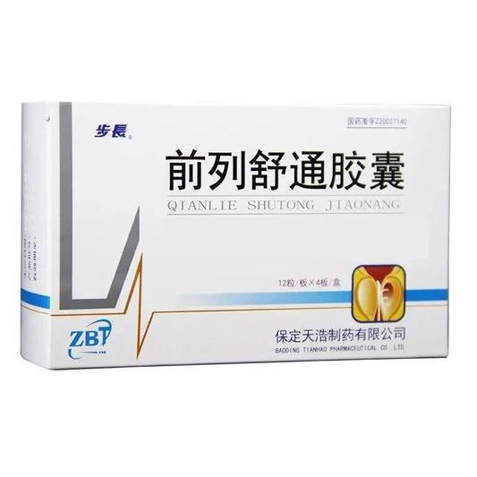 Buchang Qianlie Shutong Capsules – 48 Capsules - HK MATSUKIYO