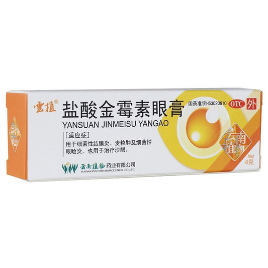 Chlortetracycline Hydrochloride Eye Ointment 4g - HK MATSUKIYO