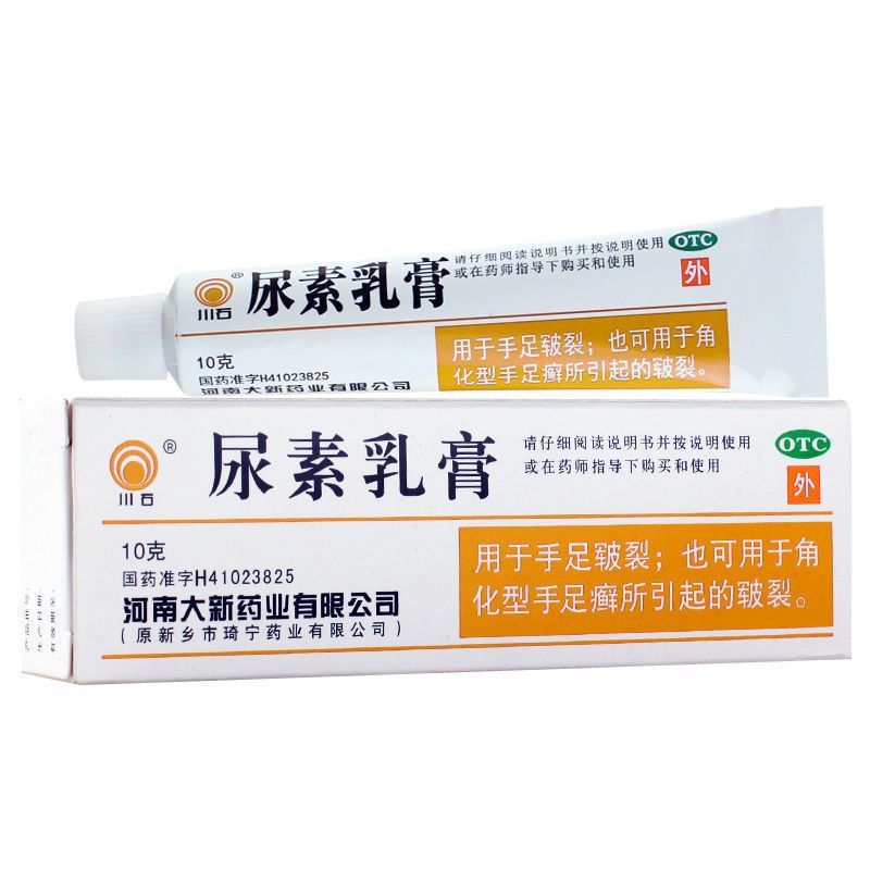 Chuan Shi Urea Ointment 10g x 1 box - HK MATSUKIYO
