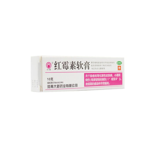 Chuanshi Erythromycin Ointment 8g for Bacterial Skin Infections
