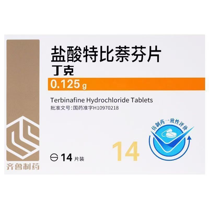 Dingke Terbinafine Hydrochloride Tablets 0.125g × 14piece for Fungal Infections