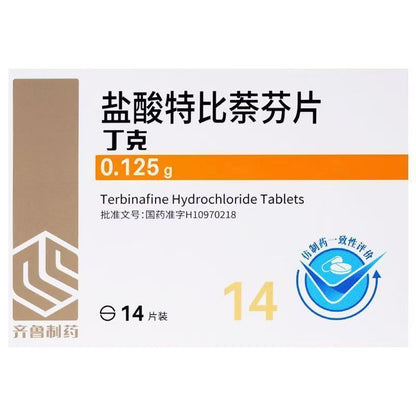 Dingke Terbinafine Hydrochloride Tablets 0.125g × 14piece for Fungal Infections