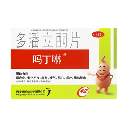 Domperidone Tablets 42 Tablets - HK MATSUKIYO