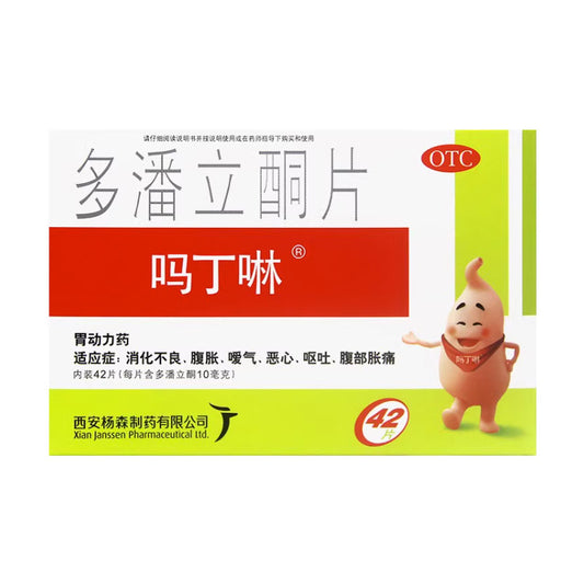 Domperidone Tablets 42 Tablets - HK MATSUKIYO