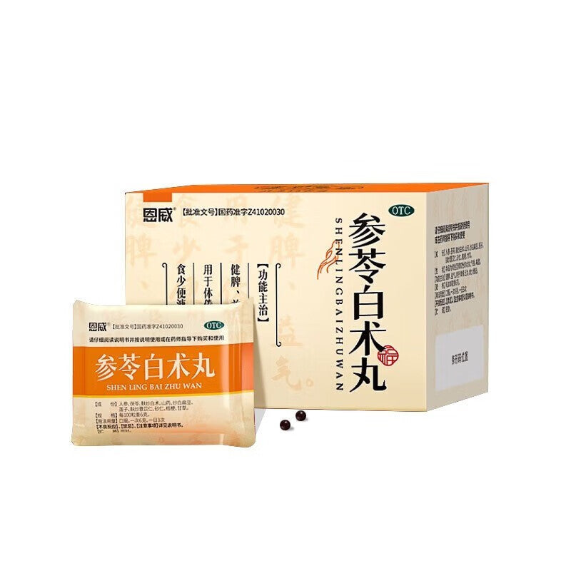 Enwei Shenling Baizhu Pills box with 8 bags for spleen and digestion health.