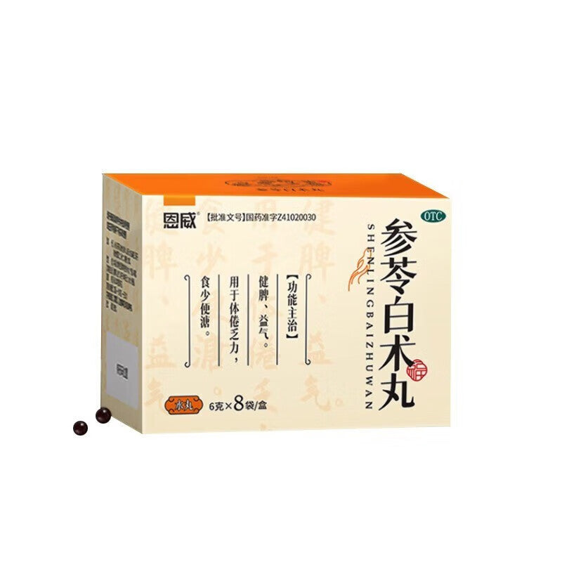Enwei Shenling Baizhu Pills 6g*8bags - HK MATSUKIYO