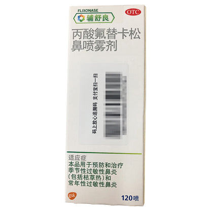 GSK Flixonase Fluticasone Propionate Nasal Spray – Allergy Relief