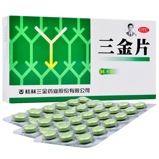 Guilin Sanjin Tablets – Urinary Tract Infection & Heat-Clearing – 54 Pills - HK MATSUKIYO