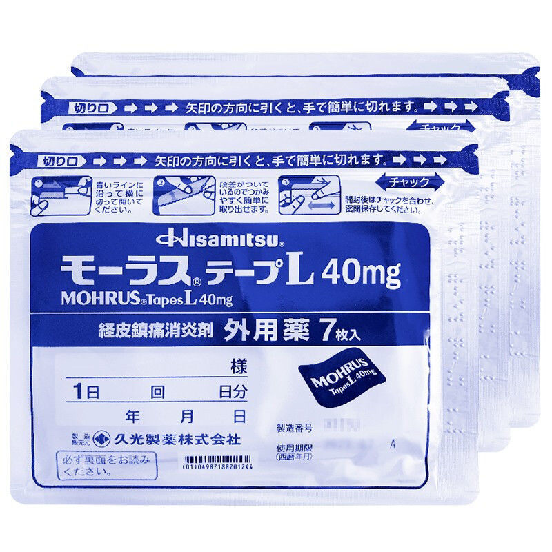 Hisamitsu Salonpas Pain Relieving Patch 7 Patches × 3 Bags ￼
