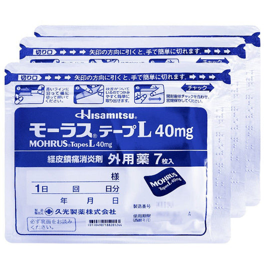 Hisamitsu Salonpas Pain Relieving Patch 7 Patches × 3 Bags ￼
