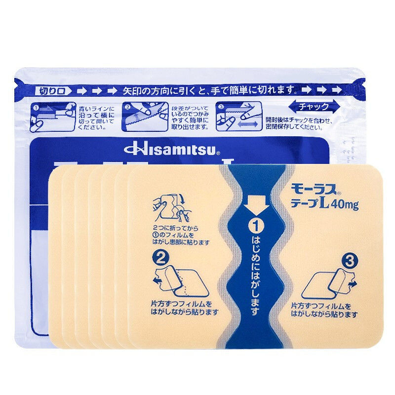 Hisamitsu Salonpas Pain Relieving Patch 7 Patches × 3 Bags - HK MATSUKIYO