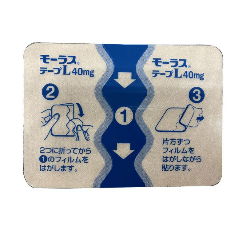 Hisamitsu Salonpas Pain Relieving Patch 7 Patches × 3 Bags - HK MATSUKIYO