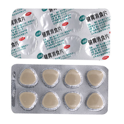 Jiangzhong Jianwei Xiaoshi Chewable Tablets – Digestive Relief 