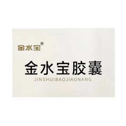 Jinshuibao Capsules 0.33g × 54caps - HK MATSUKIYO