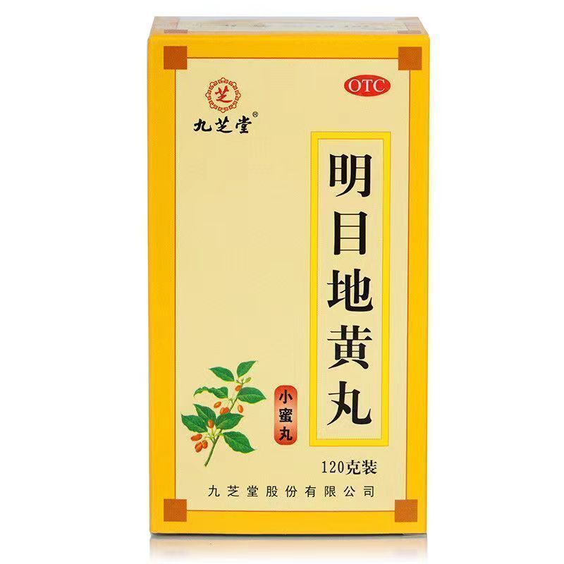 Jiuzhitang Mingmu Dihuang Wan 120g - Liver and Kidney Nourishment for Vision Improvement ￼
