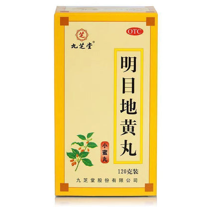 Jiuzhitang Mingmu Dihuang Wan 120g - Liver and Kidney Nourishment for Vision Improvement ￼
