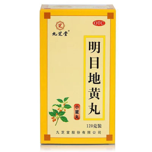 Jiuzhitang Mingmu Dihuang Wan 120g - Liver and Kidney Nourishment for Vision Improvement ￼
