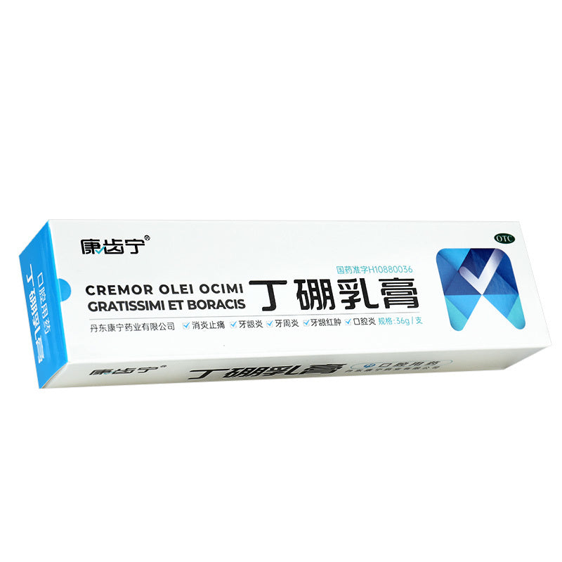 Kang Chi Ning Ding Peng Oral Cream 65g - HK MATSUKIYO