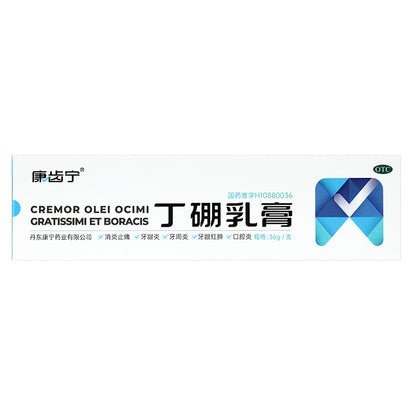 Kang Chi Ning Ding Peng Oral Cream 65g - HK MATSUKIYO