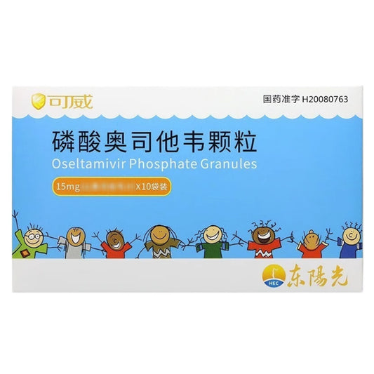 Kewei Oseltamivir Phosphate Granules 15mg × 10 Sachets for Influenza Treatment
