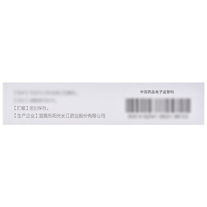 Kewei Oseltamivir Phosphate Granules 15mg × 10 Sachets ￼ - HK MATSUKIYO