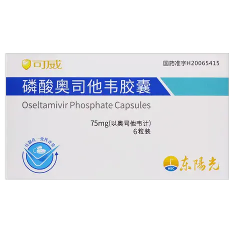 Kewell Oseltamivir Phosphate Granules 75mg × 6 Sachets for Influenza Treatment and Prevention