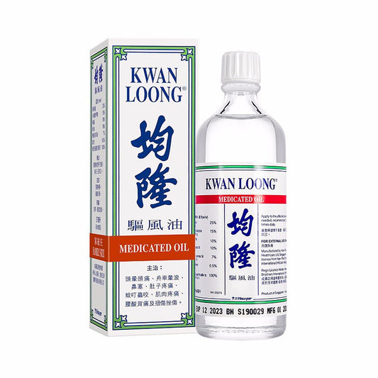 Kwan Loong Medicated Oil 57ml - HK MATSUKIYO
