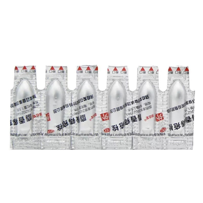 Mayinglong Musk Hemorrhoid Suppositories – 12 Count - HK MATSUKIYO