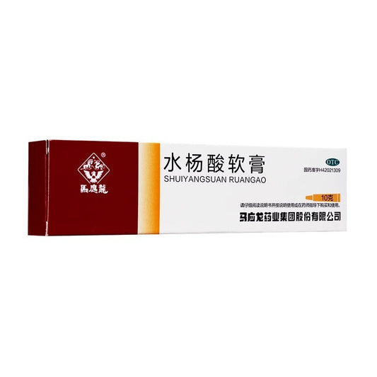 Mayinglong Salicylic Acid Ointment 5% for Skin Conditions