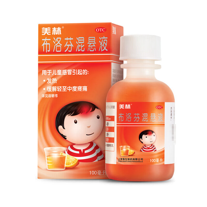 Mulin Ibuprofen Suspension 100 mL – Pediatric Pain & Fever Relief