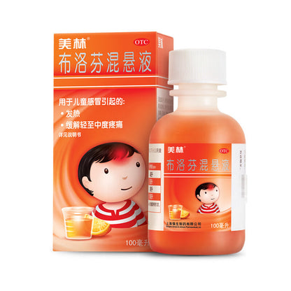Mulin Ibuprofen Suspension 100 mL – Pediatric Pain & Fever Relief