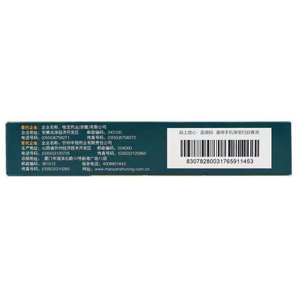 Mianyang Shuning Qinghou Liyan Granules – 8 Sachets (5g each) - HK MATSUKIYO