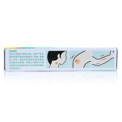 BaiDuobang Mupirocin Ointment – Topical Antibiotic Treatment