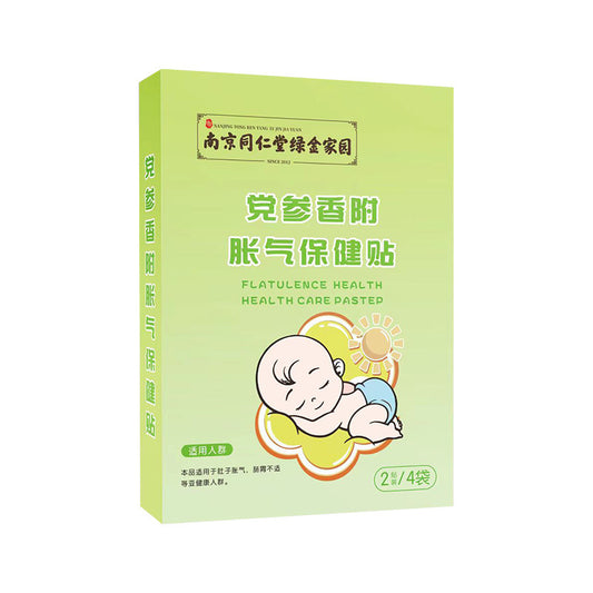 Tong Ren Tang Green Gold Flatulence Health Care Patch – Digestive Comfort