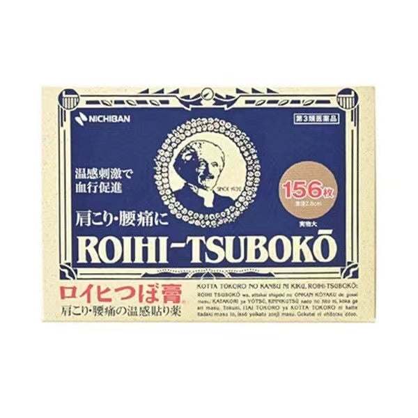NICHIBAN Roihi-Tsuboko Pain Relief Patches– 156 Patches - HK MATSUKIYO