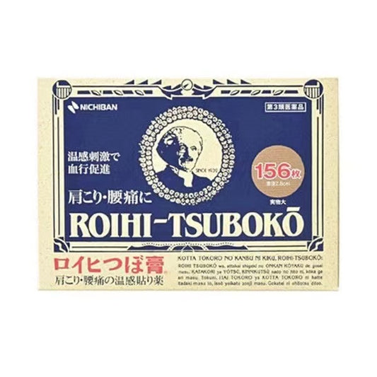 NICHIBAN Roihi-Tsuboko Pain Relief Patches– 156 Patches - HK MATSUKIYO