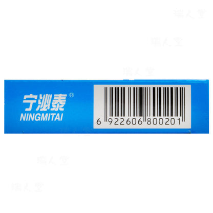 Ningmitai Capsules 0.38g*24caps - HK MATSUKIYO