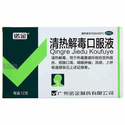 Nuo Jin Qingre Jiedu Oral Liquid for Sore Throat and Fever

