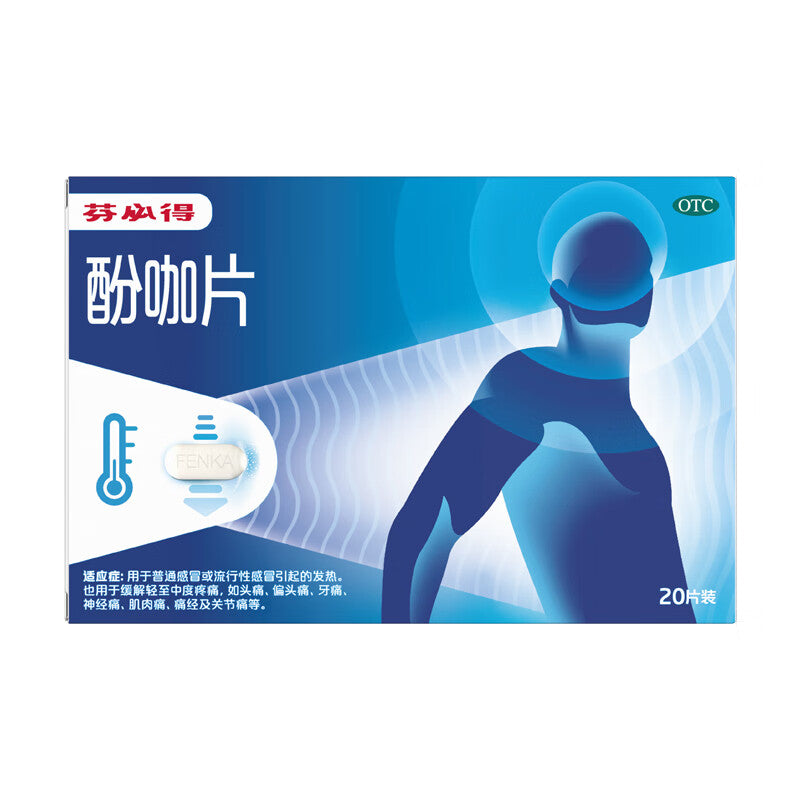 Fenbid Phenazone & Caffeine Tablets – Pain & Fever Relief