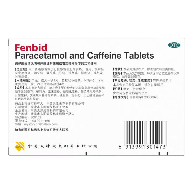 Fenbid Phenazone & Caffeine Tablets – Pain & Fever Relief
