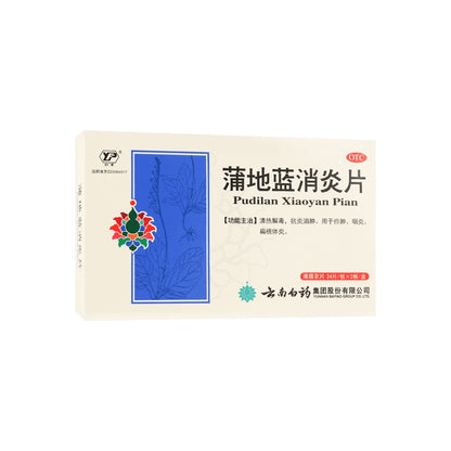 Yunnan Baiyao Pudilan Xiaoyan Pian – Herbal Throat & Detox