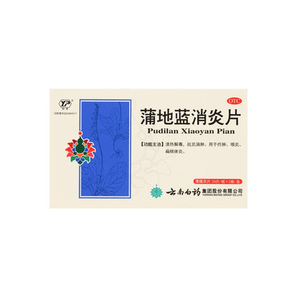 Yunnan Baiyao Pudilan Xiaoyan Pian – Herbal Throat & Detox