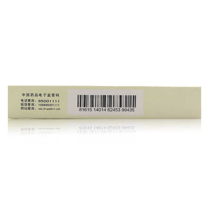 Yunnan Baiyao Qingfeiyihuo Herbal Lung-Cooling Tablets – Respiratory Health